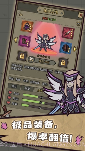 转生成为魔物游戏截图1