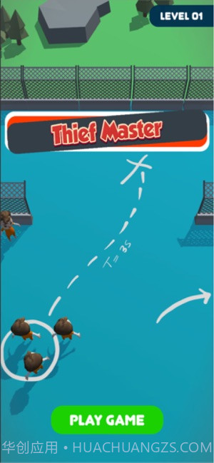 小偷大师找到你的路截图2