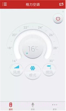 万能空调遥控器(手机万能空调遥控器)v4.3.9 最新版截图2