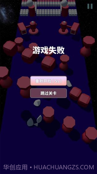 彩色撞球3D截图2