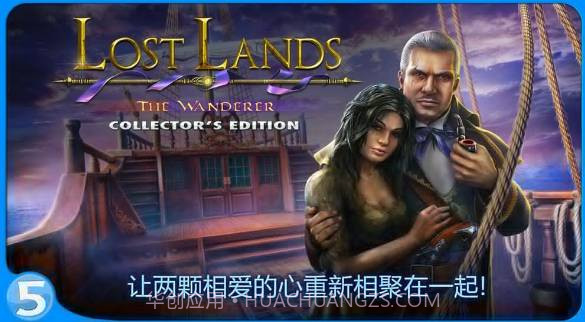 迷失大陆4截图3