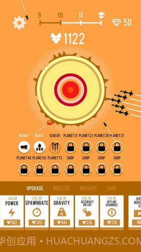 行星轰炸截图1