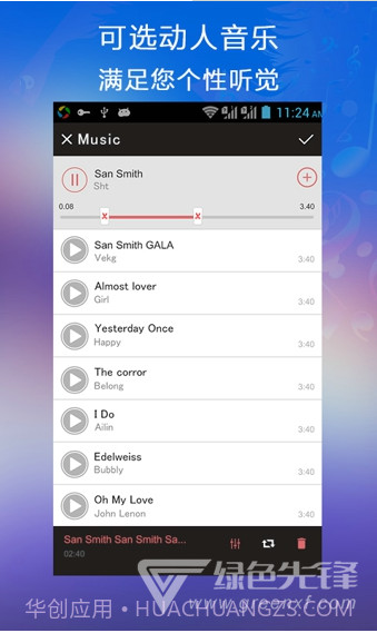 VideoShow乐秀视频编辑器下载V8.5.9 安卓手机版截图1