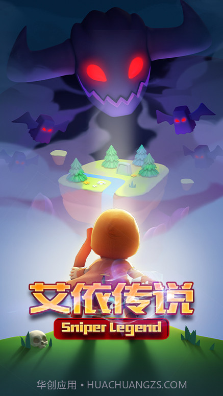 艾依传说截图3 艾依传说截图3