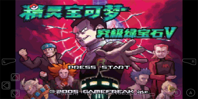 口袋妖怪究极绿宝石金手指截图1