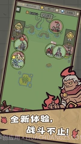 转生成为魔物内置菜单截图2