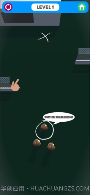 小偷大师找到你的路截图3