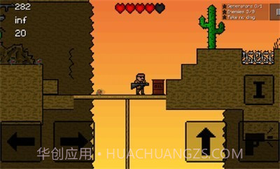 子弹力量2截图1