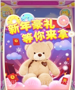 疯狂抓娃娃截图2