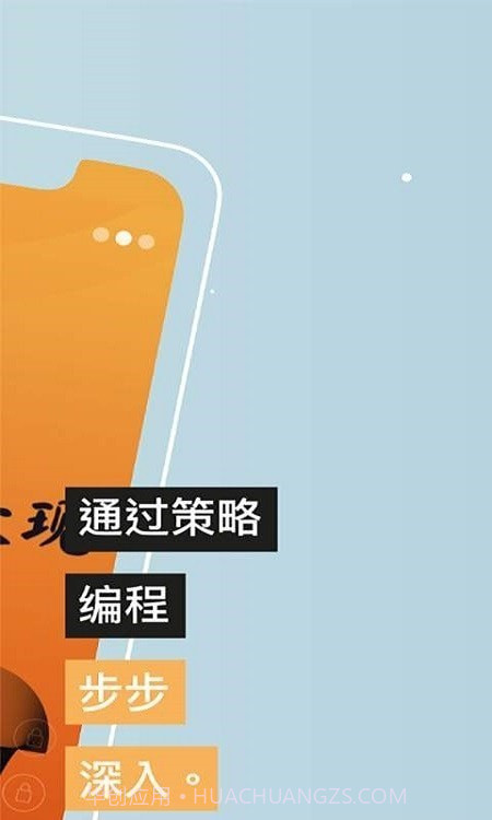 Am心理咨询截图3