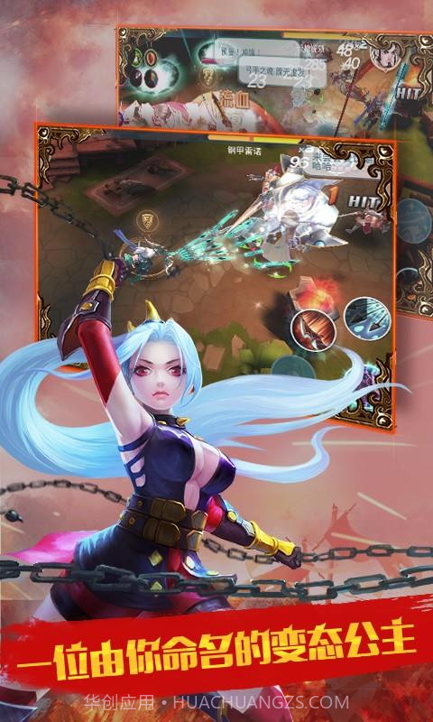 公主别闹了截图2