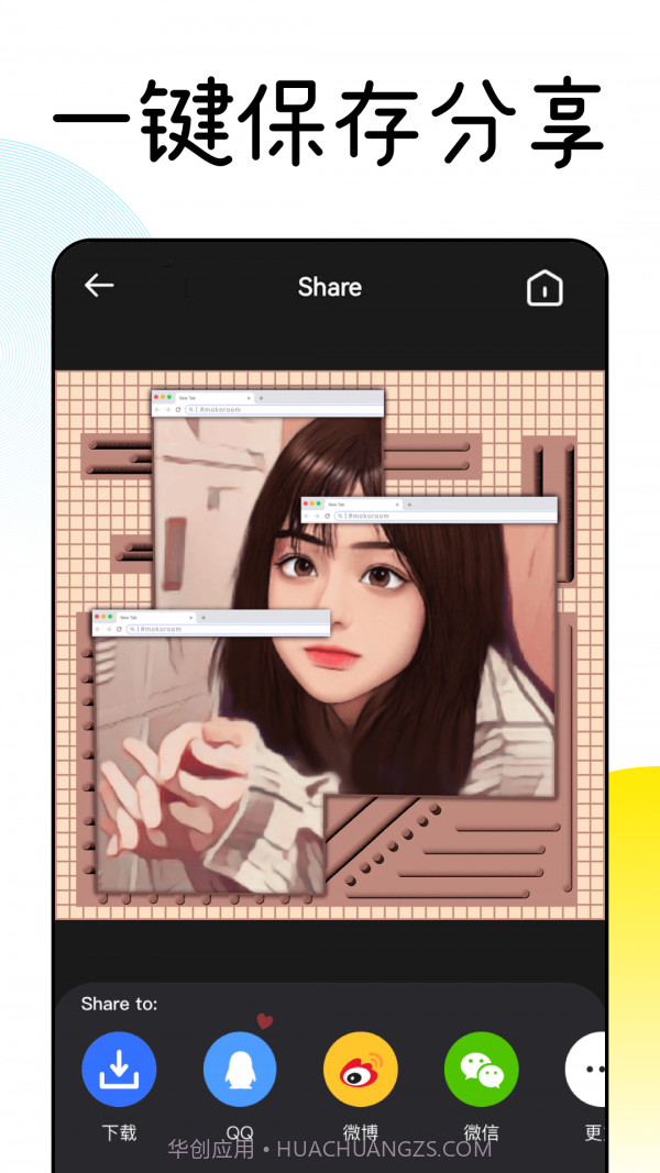 Facee卡通相机截图5