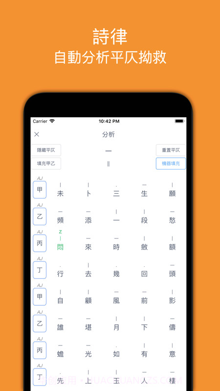 小素典截图3 小素典截图3