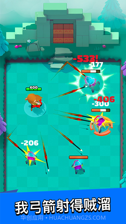 艾依传说截图4 艾依传说截图4