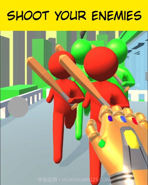 无情射击3D截图2