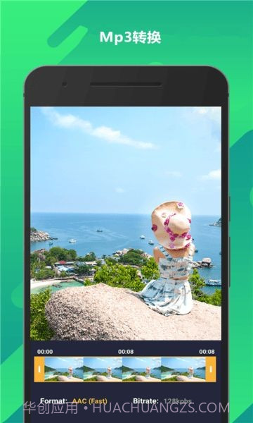 动画编辑者截图4 动画编辑者截图4