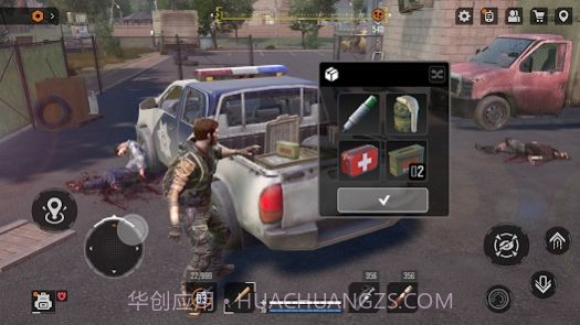 迷失的未来截图2