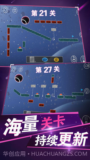 球解截图1 球解截图1