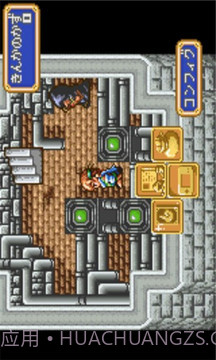 光明军团：黑暗龙复活截图2