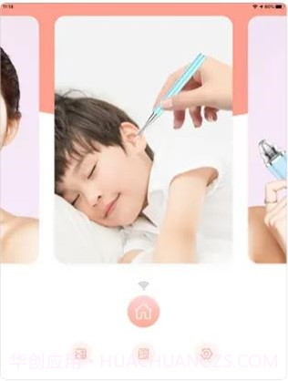 严小美截图1 严小美截图1