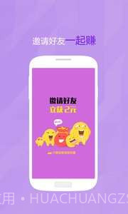 快划啦截图2 快划啦截图2