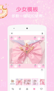 朦胧滤镜相机截图3