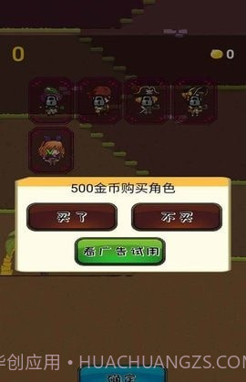 波特丛林之旅截图2 波特丛林之旅截图2