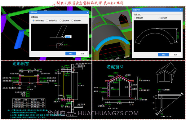 广联达土建算量2021最新版截图1 广联达土建算量2021最新版截图1