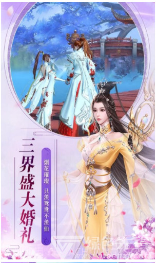 剑灵世界2中文版截图1