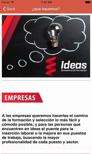 WHP信息平台截图2