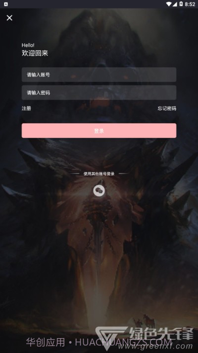 CoStudy(陪伴学习工具)V2.8.2 安卓最新版截图2