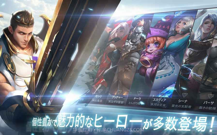 WarSong汉化版截图4