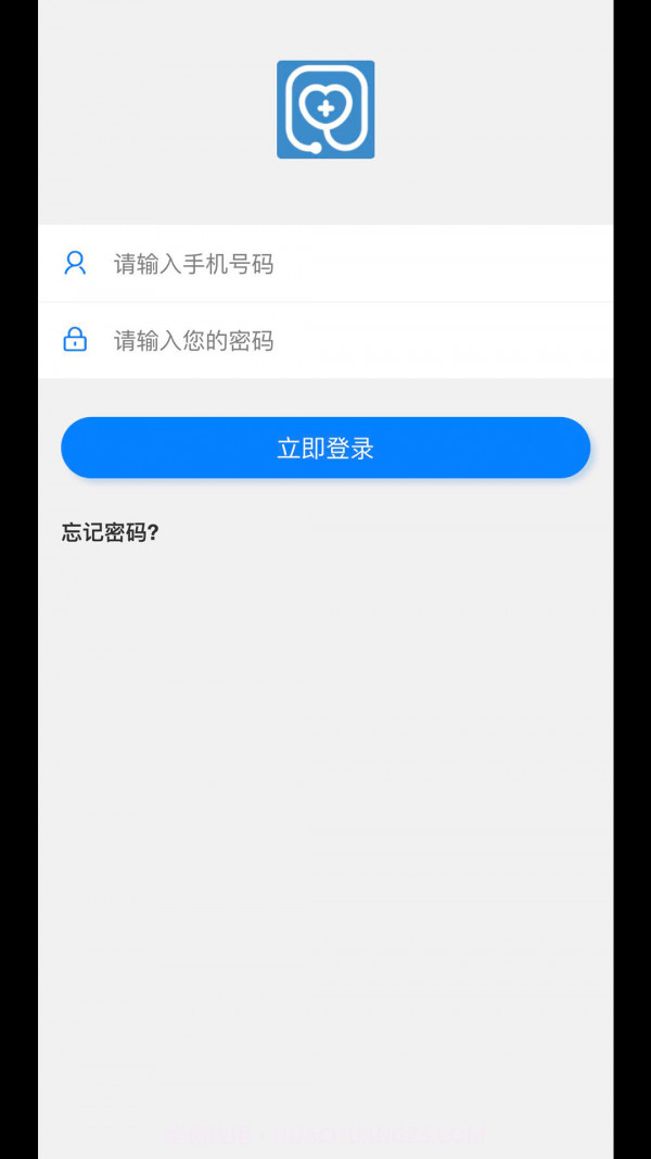 SR移动办公截图1