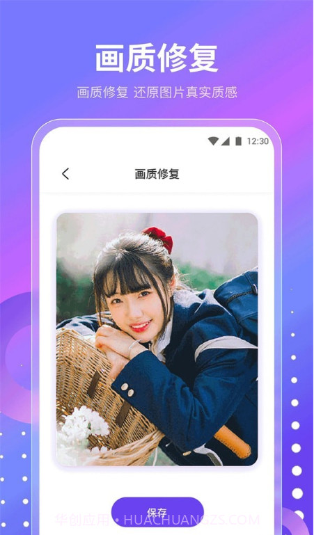 魔乐相机截图2 魔乐相机截图2