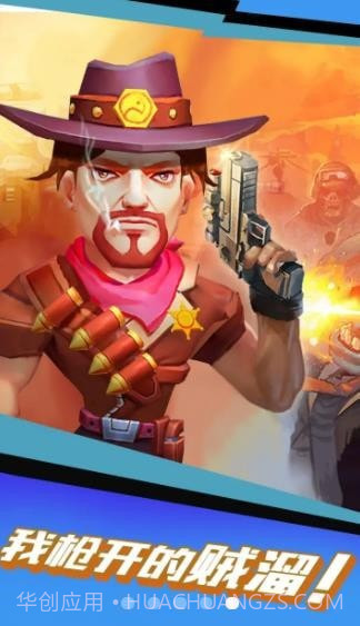 猛男的正义截图3 猛男的正义截图3