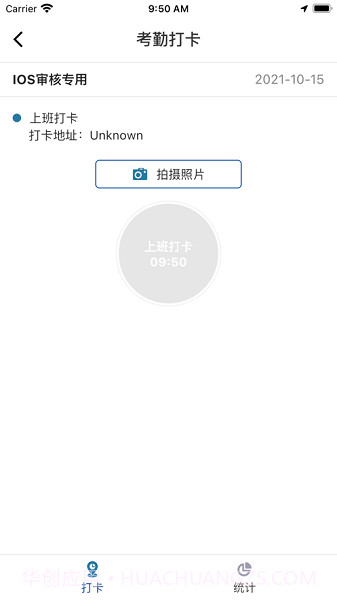 辉山终端网点截图2