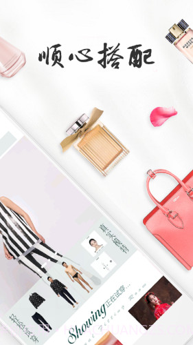 ai一键换衣服截图4