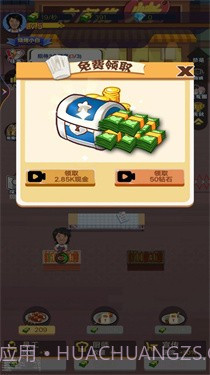 晚间烧烤摊截图2 晚间烧烤摊截图2