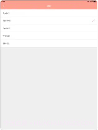 严小美截图3 严小美截图3