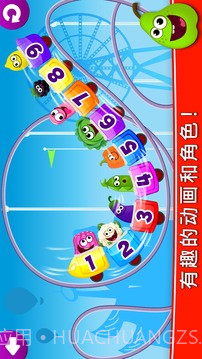 有趣的食物3! 儿童游戏: 宝宝学数字和趣味数学游戏截图4 有趣的食物3! 儿童游戏: 宝宝学数字和趣味数学游戏截图4