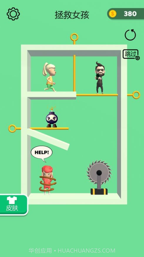 我有个棍棍截图2