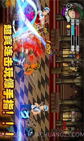 热血海贼截图4 热血海贼截图4