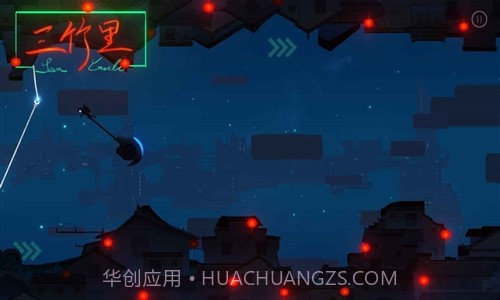 三竹里预约下载截图1