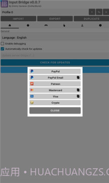 InputBridge键盘截图2