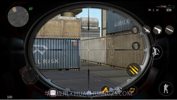 GZ穿越火线手游截图4