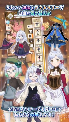 口袋少女3（PocketGirl3）截图2