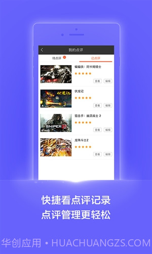 杉果游戏截图1 杉果游戏截图1
