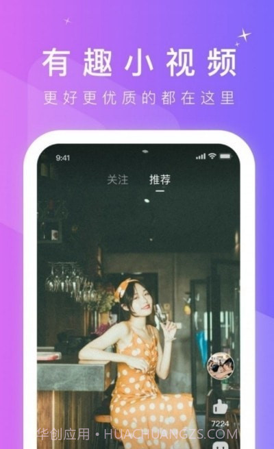 BANG短视频截图2 BANG短视频截图2