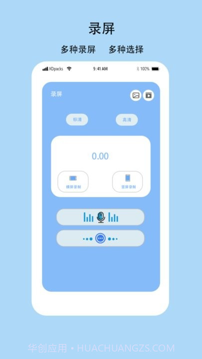 多功能电视空调遥控器截图3