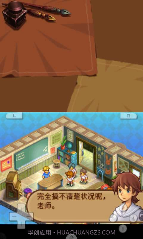 最终幻想-封穴的魔法书截图3